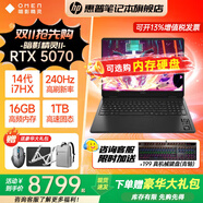 惠普暗影精靈10 新款暗影精靈11 高端電競16.1/16英寸高刷新滿功耗獨顯RTX40/50系列游戲筆記本電腦 暗影11 i7-HX/5070/2.5K240Hz 【優(yōu)選配置】16G內(nèi)存丨1TB固態(tài)