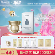 梵蜜琳（Thanmelin）補(bǔ)水保濕面膜天然白樺樹汁生物質(zhì)石墨烯膜布貼細(xì)膩光滑送女友 白樺汁面膜5片+貴婦膏8g