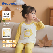 巴帝巴帝秋冬款嬰幼兒童純棉秋衣秋褲保暖內衣男女寶套裝 黃 哈嘍小獅 110