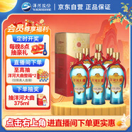 洋河大曲 新天藍 42度 500ml*6瓶 整箱裝 綿柔濃香型白酒