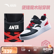 安踏（ANTA）兒童板鞋男女大童鞋學(xué)生小白鞋低幫鞋運(yùn)動(dòng)百搭男童鞋A332338063H