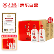 五糧液股份五糧醇紅淡雅濃香型白酒50度500mL*2 6盒整箱x2