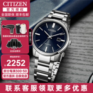 CITIZEN西鐵城光動能男表日本原裝進口藍寶石鏡面時尚商務(wù)休閑防水送男友 BM7521-85L 時尚簡約藍盤