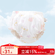 麥拉貝拉（MOLO BALO）嬰兒短褲面包褲內(nèi)褲夏裝純棉薄款透氣寬松女寶寶超萌居家可愛褲子 小河豚 100