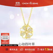 周大生心動(dòng)四葉草項(xiàng)鏈銀套鏈S925銀鑲嵌送女友送老婆生日禮物女