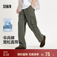森馬（Semir）休閑褲男直筒工裝褲涼感吸濕速干傘兵褲夏長褲101324127116