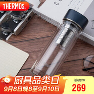 THERMOS膳魔師水紋行者款400ml便攜雙層玻璃杯TCGB-400 BL