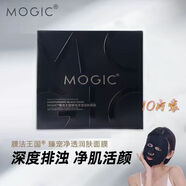 膜法王國（Mask Magic Country mc）臻寵靚膚煥顏保濕嫩膚提亮清酒酵母暗沉面膜10片水潤保濕嫩白提亮 凈透潤膚黑膜