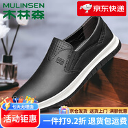 木林森（MULINSEN）皮鞋男真皮板鞋軟面商務(wù)休閑鞋秋冬季加絨一腳蹬中年爸爸鞋 DY-ZJH123089黑色加絨 39 _【標(biāo)準(zhǔn)皮鞋尺碼】