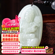 禾玉和田玉吊墜 生肖蛇普賢菩薩本命年八大守護神本命佛觀音笑佛項鏈 屬龍蛇-普賢菩薩