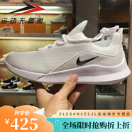 耐克（NIKE）女鞋2021夏季新款輕便運動(dòng)休閑鞋透氣跑步鞋CJ3816-104-002 AA2185-100 白色 35.5