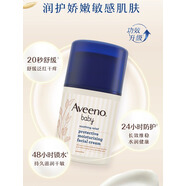 艾惟諾（Aveeno）孕婦專用面霜保濕保濕滋潤水乳燕麥?zhǔn)婢徸o(hù)膚品旗艦店 所有膚質(zhì) 48g