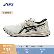 亞瑟士ASICS跑步鞋男鞋緩震舒適回彈運(yùn)動鞋網(wǎng)面透氣跑鞋 GEL-CONTEND 7 白色/黑色 39