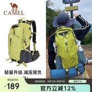 駱駝（CAMEL）【山棲】戶(hù)外輕便登山包大容量專(zhuān)業(yè)徒步防水旅行背包雙肩包  果綠