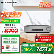 CAMBRIDGEAUDIO劍橋CXA81 合并式HIFI功放機(jī)家用高保真發(fā)燒級(jí)藍(lán)牙大功率功放落地音箱組合套裝2.0聲道 CXA81灰色（JD物流直達(dá)）
