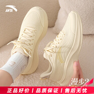 安踏女鞋運(yùn)動(dòng)鞋漫步2秋季新款網(wǎng)面緩震透氣跑鞋輕質(zhì)軟底跳繩鞋跑步鞋 燕麥白/淺煙灰【漫步2-輕網(wǎng)面】 39 【官方正品】