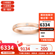 梵克雅寶（Van Cleef & Arpels）VCA男女結婚對戒鑲鉆閃亮優(yōu)雅簡(jiǎn)約婚戒七夕情人節禮物 玫瑰金 43