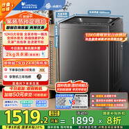 小天鵝（LittleSwan）波輪洗衣機(jī)全自動(dòng) 12公斤大容量 水魔方防纏繞【TB120M08DT】直驅(qū)變頻 家電國(guó)家補(bǔ)貼20% 以舊換新