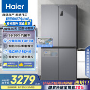 海爾（Haier）531升十字對開四開門家用電冰箱制冰風(fēng)冷無霜一級能效變頻節(jié)能家電國家補(bǔ)貼20%BCD-531WGHTD59SHU1