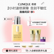 倩碧干皮黃油125ml有油滋潤型乳液面霜敏感肌護膚品生日禮物送女友
