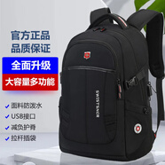 swistsngr雙肩包男士大容量戶(hù)外商務(wù)旅行包出差旅游電腦背包初中生護脊書(shū)包 【2025透氣背部】經(jīng)典黑 17寸【護脊背部】熱銷(xiāo)推薦款