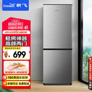 新飛（Frestec）183升兩門二門節(jié)能環(huán)保低噪小型電冰箱速凍冷凍冷藏雙開門冰箱家用租房BCD-183KT