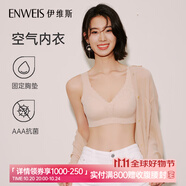 伊維斯（ENWEIS）【空氣內(nèi)衣】無鋼圈抗菌文胸蕾絲背心固定杯墊舒適柔軟內(nèi)衣女 膚色 (背心款) M /160(適合70ABCD，75ABC)