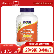 月見草精油  90 粒素食軟膠囊 1000毫克,90單位