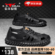 公牛世家（G.N.Shi Jia）涼鞋男夏季2025新款外穿防滑沙灘鞋舒適開(kāi)車(chē)洞洞鞋包頭皮涼拖鞋 黑色gn124101109 41  運(yùn)動(dòng)碼