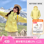 駱駝（CAMEL）三防沖鋒衣戶外登山服防風(fēng)防水防污三合一運(yùn)動(dòng)外套 AD22263513X，月影黃，女（偏修身） L