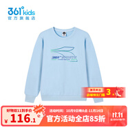 361°361童裝男童套頭衛(wèi)衣2025夏季新款兒童運(yùn)動(dòng)衫大童青少年男孩衣服 機(jī)靈藍(lán) 101 cm
