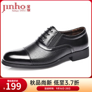 金猴（JINHOU）皮鞋男三接頭鏤空皮涼鞋套腳一腳蹬商務(wù)正裝鞋辦公室特大碼男皮鞋 黑色 鏤空款 偏大一碼 42