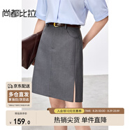 尚都比拉小個(gè)子通勤半身裙女梨型顯瘦A字裙簡(jiǎn)約百搭小短裙 深灰色  L 