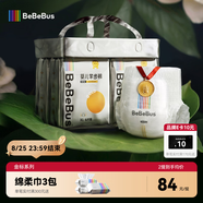 bebebus 金標茶樹(shù)精華成長(cháng)褲XL24片(12-17kg)透氣超薄拉拉學(xué)步褲男女寶