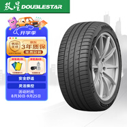 雙星（DOUBLE STAR）輪胎/汽車輪胎 255/45R20 101V SU93 適配奧迪Q5L/紅旗/小鵬P7+