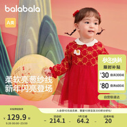 巴拉巴拉童裝嬰兒連衣裙兒童裙子2025春裝女寶寶公主裙新中式209125111002