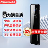 紐曼錄音筆 V03 32G 高清降噪轉(zhuǎn)文字 超長錄音 學(xué)習(xí)培訓(xùn) 商務(wù)會(huì)議 專業(yè)降噪律師隨身用可連手機(jī)設(shè)備