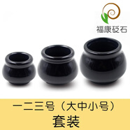 泗水砭石罐拔火罐拔罐刮痧排濕毒神器家用套裝吸濕罐美容院工具 大中小(套裝)