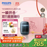 飛利浦（PHILIPS）電動(dòng)剃須刀新一代旋護(hù)式鵝卵石Pro禮盒裝無線充電便攜刮胡刀夜幕藍(lán) 生日禮物 出行必備 國家補(bǔ)貼
