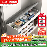 米客米家（MIKEMIJIA） 鞋柜換鞋凳一體家用門(mén)廳玄關(guān)柜簡(jiǎn)約大容量長(cháng)凳穿鞋凳翻斗鞋柜 【靴位款】80cm新款暖白色 組裝