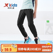 特步（XTEP）兒童速干褲小彈簧柔軟防蚊輕薄長(zhǎng)褲 純正黑 140