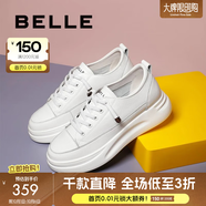 百麗（Belle）小白鞋女鞋商場(chǎng)款厚底增高一腳蹬單鞋透氣休閑鞋U8N1DAM3預售 白色 40 (250mm)