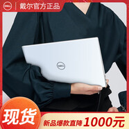 戴爾（DELL）Pro靈越15/14大屏輕薄15.6英寸超極本學(xué)生辦公游戲筆記本電腦 戴爾15Pro/i7/32G/512G/獨顯2G