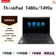 聯(lián)想二 手筆記本電腦超薄512g大內(nèi)存t490s/t480s大學(xué)生專用游戲辦公 E490-i5-16G+512
