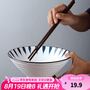 康琴（KANGQIN） 釉下彩日式大容量家用陶瓷斗笠碗網(wǎng)紅泡面碗湯碗水果沙拉碗 千葉草8英寸斗笠碗【2個(gè)裝】