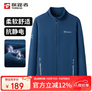 探路者（TOREAD）抓絨服 秋冬男士開(kāi)衫外套雙面抓絨抗靜電保暖抓絨衣TACCCM91985