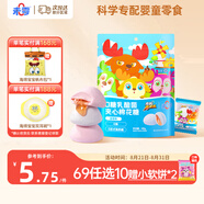 未零鹿戰(zhàn)隊(duì)0糖乳酸菌夾心棉花糖 藍(lán)莓味40g兒童零食