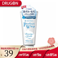 資生堂（SHISEIDO）日本原裝進(jìn)口直郵 資生堂（SHISEIDO）洗顏?？?白泥泡沫洗面奶 
