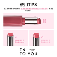 風(fēng)戀花口紅鏡面水光唇膏黃皮自然低飽和偽素顏裸色系唇蜜唇釉淡妝 建議存儲溫度低于25℃，避免高溫陽(yáng)光直射