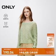 ONLY冬季時尚淑女風圓領(lǐng)純色顯瘦針織衫女|124413050 C05 冬梨綠色 S